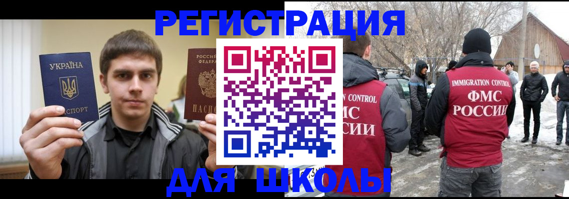 где прописаться в Лагани